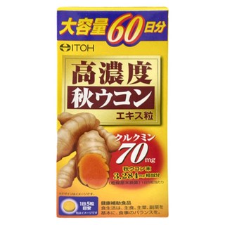 ITOH 井藤漢方製藥 爽快甘錠, 300顆, 1罐