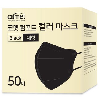 comet 舒適單色鳥嘴型口罩 L, 黑色, 50片, 1盒