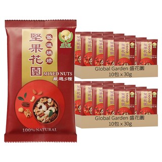 Global Garden 盛花園 堅果花園五寶隨手包 100% 天然, 30g, 2組