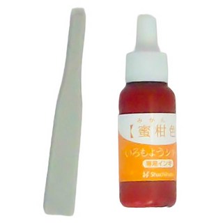 Shachihata 寫吉達 SAC8WY油墨 蜜柑色 8ML 亮彩