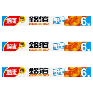 楓康 加寬加厚鋁箔紙, 45 x 600cm, 6m, 3盒