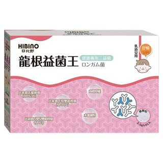 日比野 HIBINO 龍根益菌王 2.5g 45包 1盒 寶寶專用益生菌 調整體質 維持消化道機能