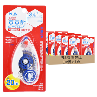 PLUS 普樂士 豆豆貼 SPIN ECO 旋轉雙面膠帶 8.4mm x 20m, TG-610, 1盒