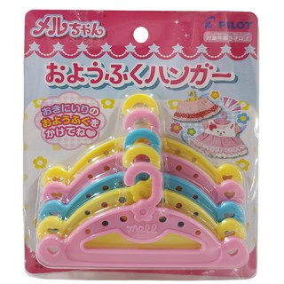 Mell Chan 小美樂 衣架 5個, 藍色 + 黃色 + 粉色, 1組