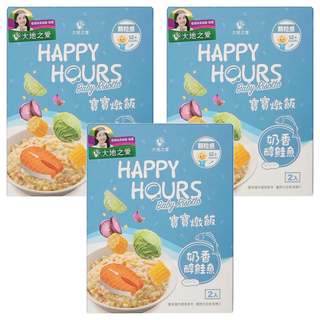 HAPPY HOURS 寶寶燉飯 奶香醇鮭魚 12個月以上 2入, 300g, 3盒