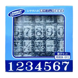 Shachihata 寫吉達 數字連續章 EGRN-60M Set, 白色, 1組
