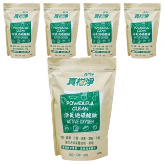 真柑淨 活氧過碳酸鈉 去漬/殺菌/漂白/去味, 1kg, 5包