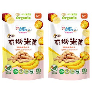 BABY SECRET 寶寶的秘密 有機米菓, 花東米 + 香蕉 + 地瓜, 25g, 2包
