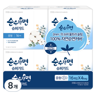 순수한면 슈퍼가드 울트라 뉴 생리대 날개형, 중형, 16개입, 8개