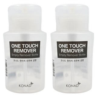 KONAD 易壓式去光水空瓶 單手沾取 操作使用方便安全 輕巧耐用, 2個