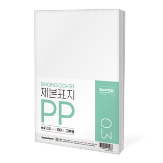 카피어랜드 에센셜 PP 제본표지 0.3mm, 고투명, 100개, A4
