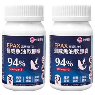挪威高活性rTG魚油 A111, 700mg, 30顆, 2罐