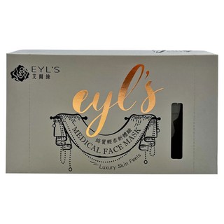 EYL'S 艾爾絲 成人平面醫用口罩, 鐵灰色, 30片, 1盒