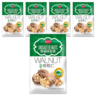 盛香珍 無調味核桃仁 88g x 5包 (無鹽/無糖/健康零食/隨身包)