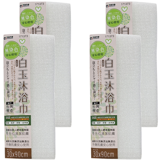 minono 米諾諾 白玉沐浴巾, 單一顏色, 4條, 1條