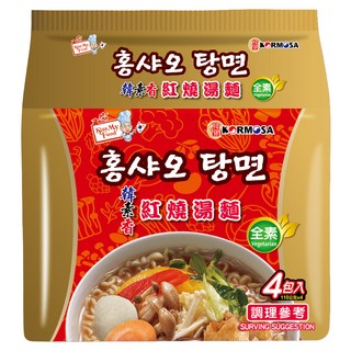 KORMOSA 韓寶 韓素香紅燒湯麵 全素 紅燒湯頭融合川味椒香 Q彈麵條, 4包