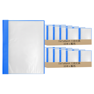 DaTaBanK 三田文具 輕便軟質資料簿 A4 FF-10-49, 藍色, 20本