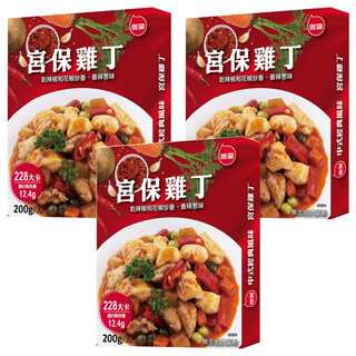 聯夏 宮保雞丁 免煮菜系列 經典風味 高溫殺菌, 200g, 3盒