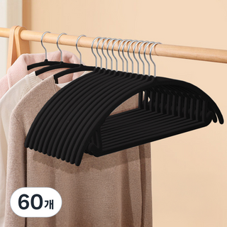 솔브리빙 강력고정 어깨뿔방지 논슬립 옷걸이, 블랙, 60개