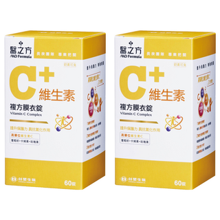 台塑生醫 MD Formula 醫之方 維生素C複方膜衣錠 60顆 奶素可食 葡萄籽+卡姆果+玫瑰果, 2罐