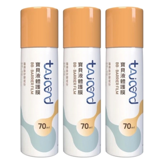 tAicend 泰陞 寶貝液體護膜, 70ml, 3瓶