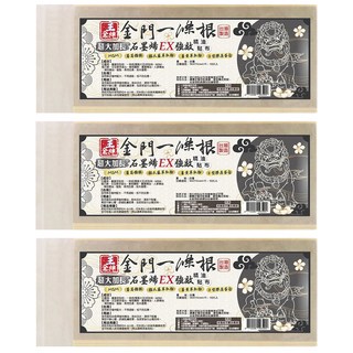王金牌 金門一條根石墨烯EX強效超大加長精油貼布 36 x 15cm, 10片, 3包