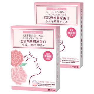 悠活原力 煥妍膠原蛋白精華粉, 20包, 140g, 2盒