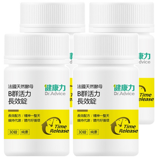 Dr.Advice 健康力 法國天然酵母B群活力長效錠, 30顆, 4瓶