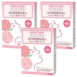 悠活原力 煥妍膠原蛋白精華粉, 20包, 140g, 3盒