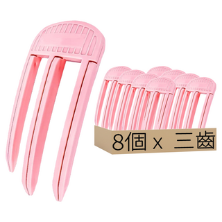 小麥購物 髮根立體蓬鬆夾 三齒 8個, Y958, 1組