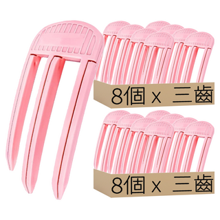 小麥購物 髮根立體蓬鬆夾 三齒 8個, Y958, 2組