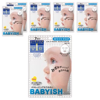 KOSE 高絲 CLEAR TURN 光映透 嬰兒肌維他命C透白面膜 Set 敏感乾燥肌膚專用 無香料、無色素、無礦物油 無酒精、無矽、無紫外線吸收劑, 7入, 6包