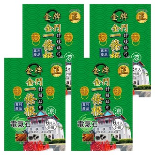 正金牌 金門一條根電氣石貼布 4入 舒緩疲勞 關節不適, 6片, 4包