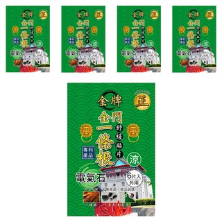 正金牌 金門一條根電氣石貼布, 舒緩疲勞, 促進循環, 5入, 6片, 5包