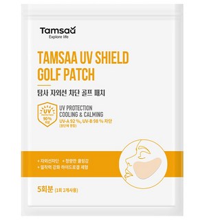 Tamsaa 高爾夫防曬貼, UV防護, 清涼鎮靜, 25g, 1包