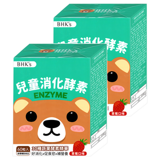 BHK's 兒童綜合消化酵素咀嚼錠 草莓口味, 60顆, 2盒, 幫助消化, 促進食慾, 補充營養