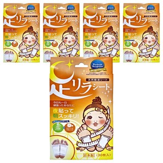 Ashirira 樹之惠 天然樹液足底舒緩貼布 葡萄柚香味, 30片, 5盒