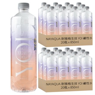 NAYAQUA 耐雅格生技 YOI 鹼性水 pH8.5 軟礦泉水, 850ml, 40瓶
