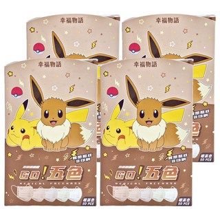 明基健康生活 幸福物語 寶可夢系列 醫用口罩 大人 175 x 95mm, 50片, 4盒, 暖茶色
