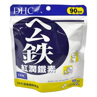 DHC 紅潤鐵素, 含鐵10mg, 90日份, 180顆, 347mg, 1包