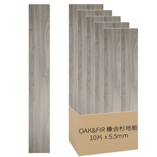OAK&FIR 橡合杉地板 SPC防水耐磨石塑地板 約0.68坪 木紋卡扣式 厚5.5mm HC-907 柏林灰調, 淺灰色, 10片