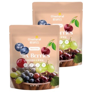 O'natural 歐納丘 美國天然綜合莓果乾, 100g, 2包