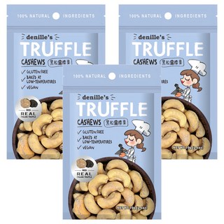 Denille's 黑松露腰果 低溫烘焙 無麩質 純素 70g/包, 3包