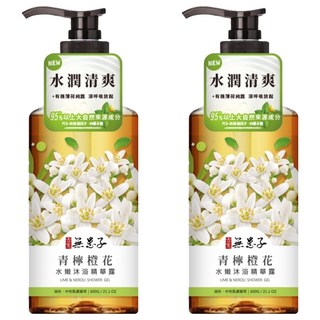 SOAPBERRY 古寶無患子 水嫩沐浴精華露 青檸橙花, 含積雪草萃取, 法國薄荷純露與香檬萃取, 600g, 2瓶