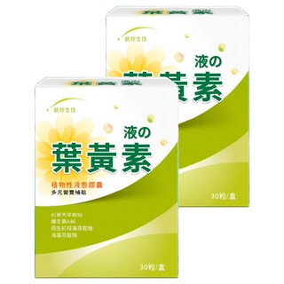 統欣生技 液態葉黃素膠囊 585mg 30顆 2盒 (SGS檢驗合格 3C族群/銀髮族群/學生族群/日曬族群適用)