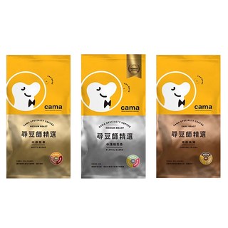 cama cafe 尋豆師精選咖啡豆 中焙堅果 + 深焙焦糖 + 中淺焙花香, Whole Bean, 1362g, 1組