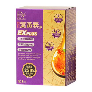 DV 麗彤生醫 枸杞金盞花葉黃素飲 EX PLUS, 10包, 20ml, 1盒