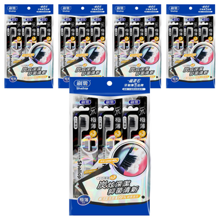 Shallop 刷樂 極薄炭深潔牙刷 SAA-T003-3, 3支, 5包