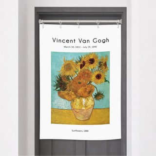 桑桑湖室內平衡布藝海報, 梵谷 向日葵 2
