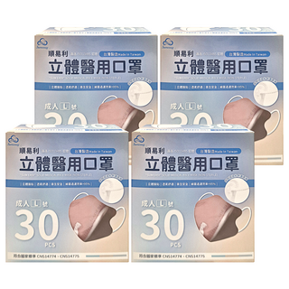 順易利 成人立體醫用口罩細耳 L, 玫瑰金色, 30片, 4盒